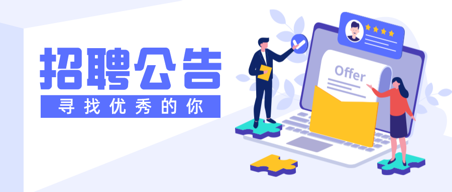 默认标题_公众号封面首图_2022-05-27+17_54_21.png 图片